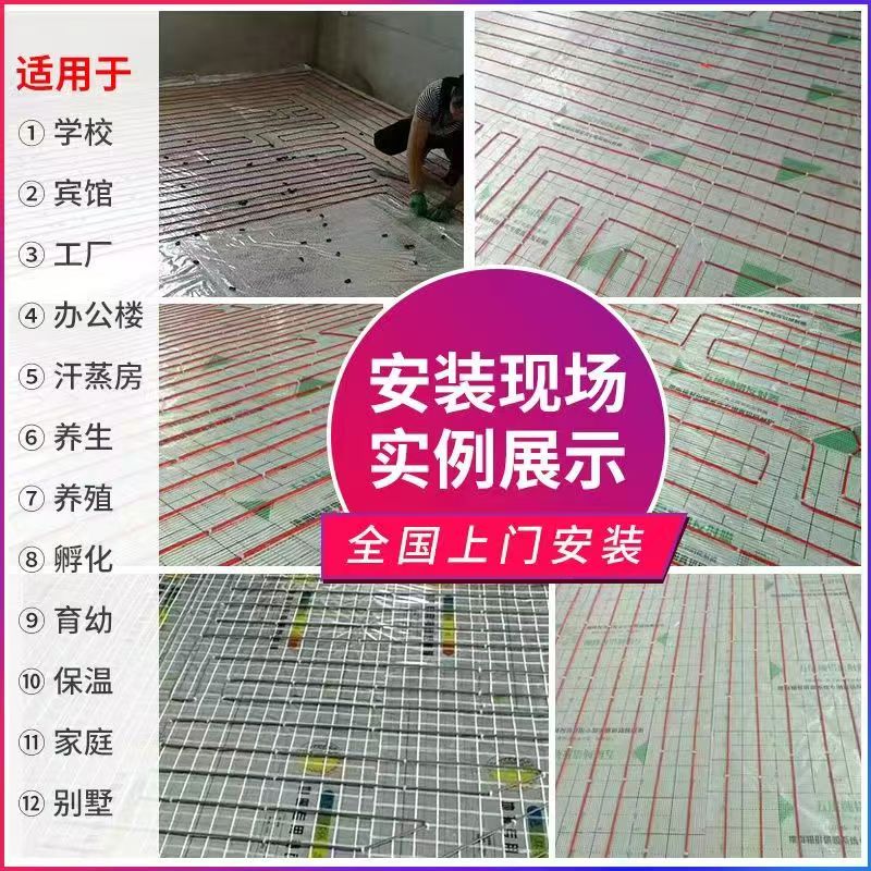 嵊泗县 石墨烯电地暖公司哪家好？售后保障深度解析